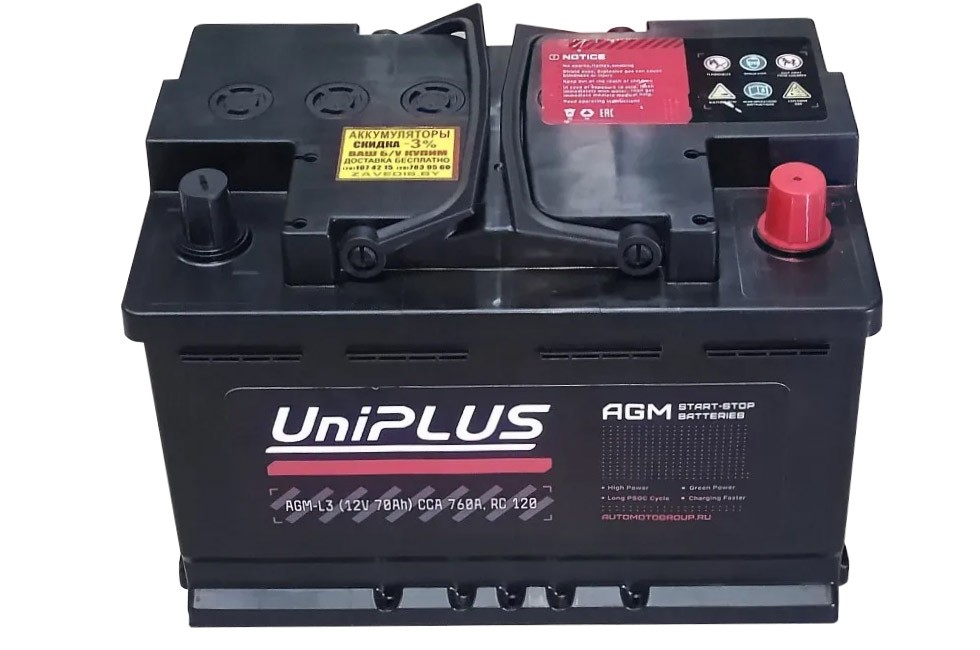 Аккумулятор UniPLUS 70 AGM