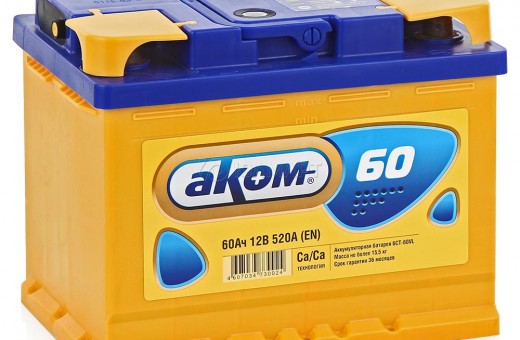 Аккумулятор Akom 60 a/h 520A (EN)