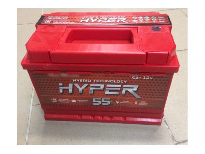 Аккумулятор Hyper 55 a/h 470A