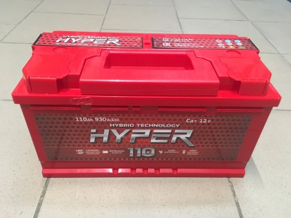 Аккумулятор Hyper 110 a/h 930A