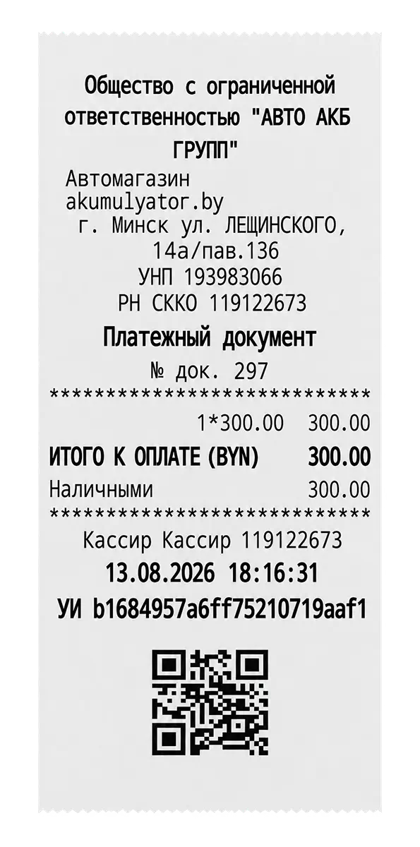 Оплата заказа